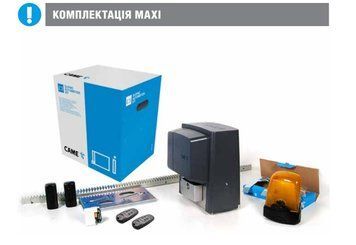 Комплект автоматики CAME ВХ-800M MAXI-KIT